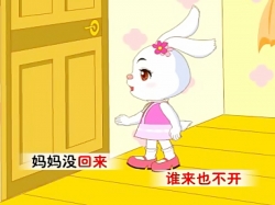 شعر کودکانه به زبان چینی 2